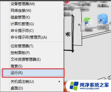 内存不能为read的解决方法win7：如何解决Windows 7出现内存读取错误？