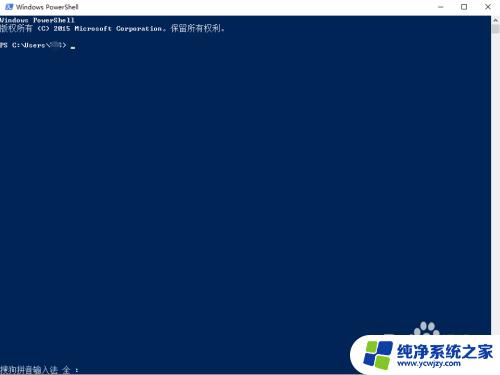 microsoft照片怎么卸载 如何去除win10系统自带的照片应用程序