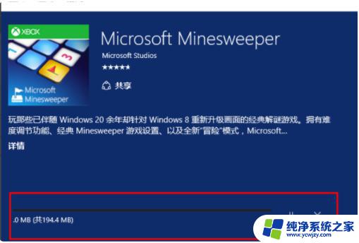 Windows10还有扫雷吗？最新教程分享！