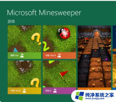 Windows10还有扫雷吗？最新教程分享！