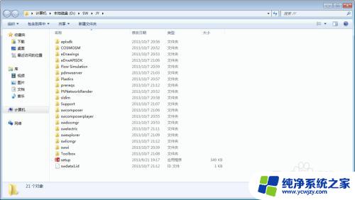 sw2014破解版安装教程及序列号下载