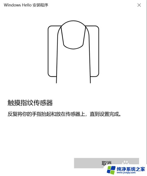 华为笔记本指纹设置在哪里设置？详细教程来啦！