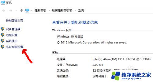 win10内存调整 Win10电脑内存优化方法