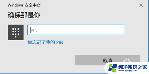 华为笔记本指纹设置在哪里设置？详细教程来啦！