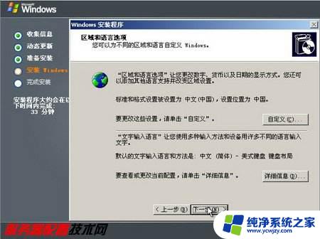 Windows Server 2003安装要求：详细了解系统要求及安装步骤