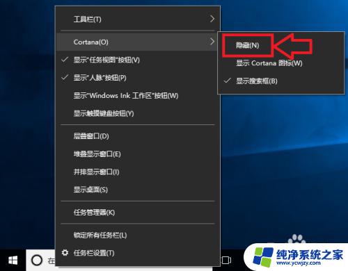 电脑cortana有什么用 Cortana 如何设置和使用语音助手功能