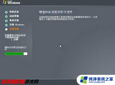 Windows Server 2003安装要求：详细了解系统要求及安装步骤