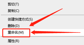 微信文件改名字怎么改 微信文件如何更改文件名