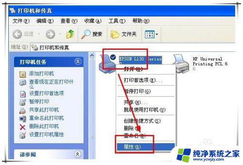 Epson打印机黑白打印不出来？故障排除方法详解！