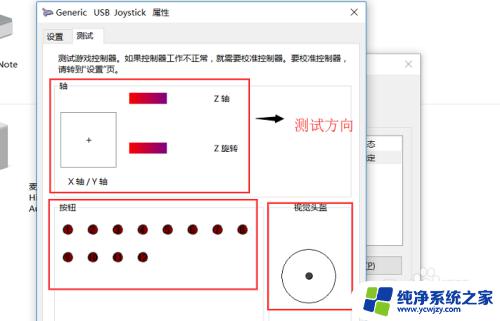 xbox手柄win10测试——完美兼容Win10系统，让你畅玩游戏的最佳选择