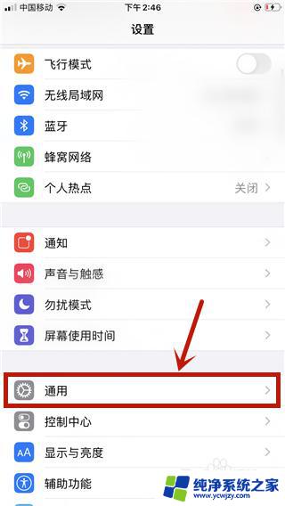 苹果13的键盘可以设置吗 苹果iOS13怎么添加新键盘输入法