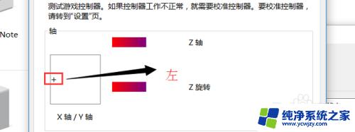 xbox手柄win10测试——完美兼容Win10系统，让你畅玩游戏的最佳选择