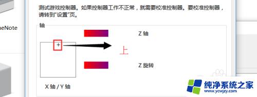 xbox手柄win10测试——完美兼容Win10系统，让你畅玩游戏的最佳选择