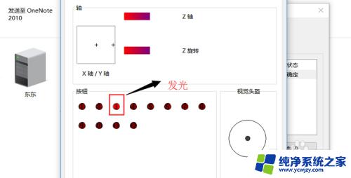 xbox手柄win10测试——完美兼容Win10系统，让你畅玩游戏的最佳选择