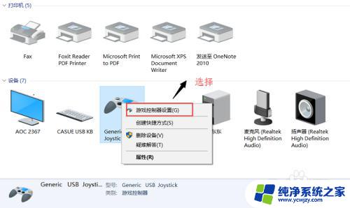 xbox手柄win10测试——完美兼容Win10系统，让你畅玩游戏的最佳选择