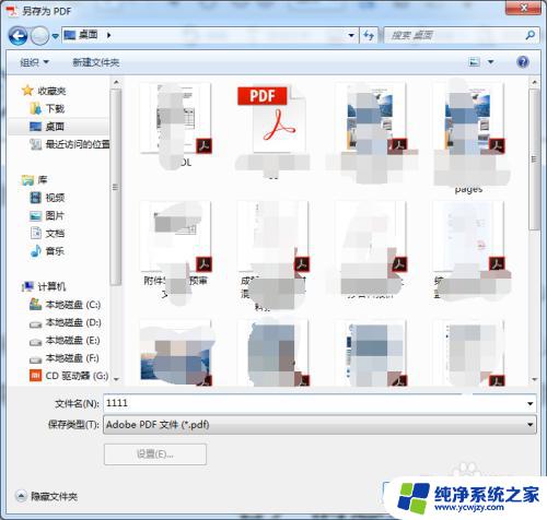 adobe acrobat pro dc可以编辑pdf吗 Adobe Acrobat Pro DC修改PDF文件的步骤