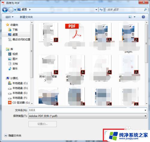 adobe acrobat pro dc可以编辑pdf吗 Adobe Acrobat Pro DC修改PDF文件的步骤