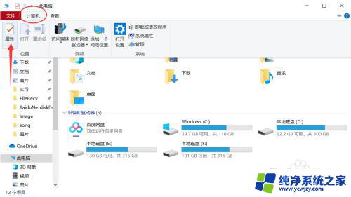 win 10 查看显卡 win10电脑显卡怎么查看