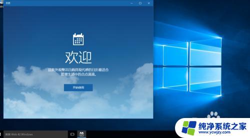 Windows10无法使用内置管理员账户打开如何解决？