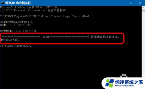 win10堆栈溢出怎么解决无法开机 svchost.exe系统错误修复方法