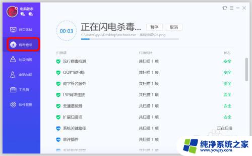 win10堆栈溢出怎么解决无法开机 svchost.exe系统错误修复方法