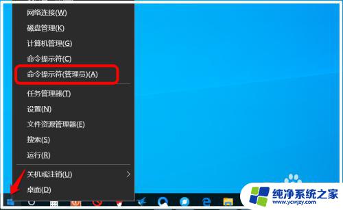 win10堆栈溢出怎么解决无法开机 svchost.exe系统错误修复方法