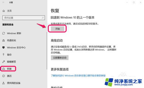 win10堆栈溢出怎么解决无法开机 svchost.exe系统错误修复方法