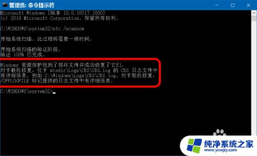 win10堆栈溢出怎么解决无法开机 svchost.exe系统错误修复方法