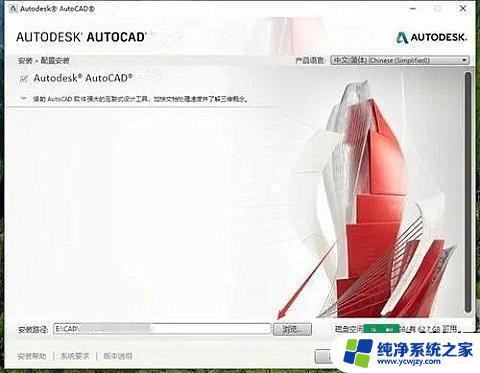 cad激活账号和激活序列号 Autocad2021激活码和序列号免费分享