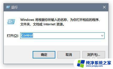 win10企业版共享文件夹无法访问 Win10企业版2019的共享文件夹无法访问解决方法