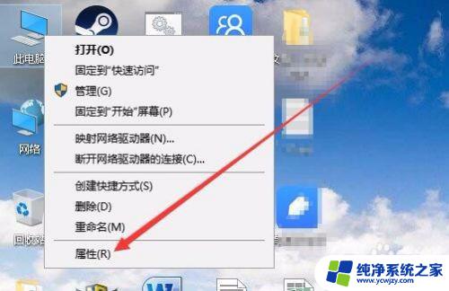 设备管理器在哪win10 Win10设备管理器位置在哪里