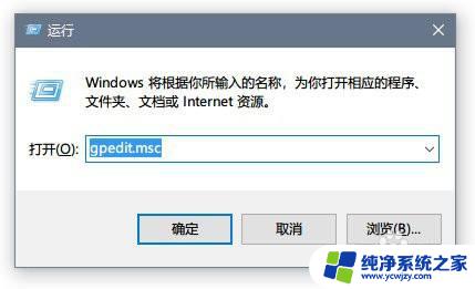 win10企业版共享文件夹无法访问 Win10企业版2019的共享文件夹无法访问解决方法