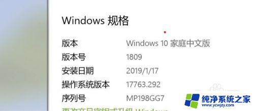 win10怎么自由截图 win10截图工具使用方法