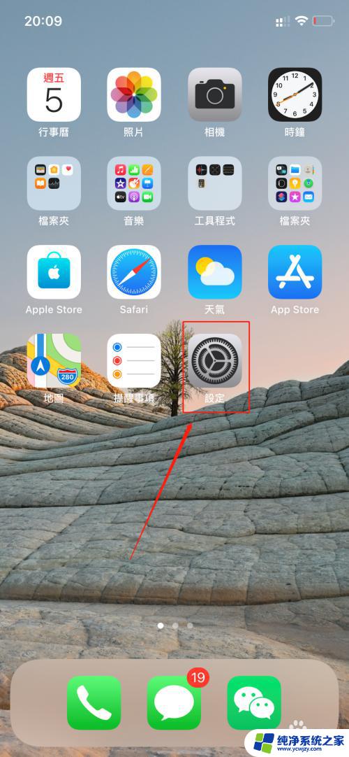 手机如何查看谁连接我家wifi软件 怎么在手机上查看自己家的WiFi是否被别人连接