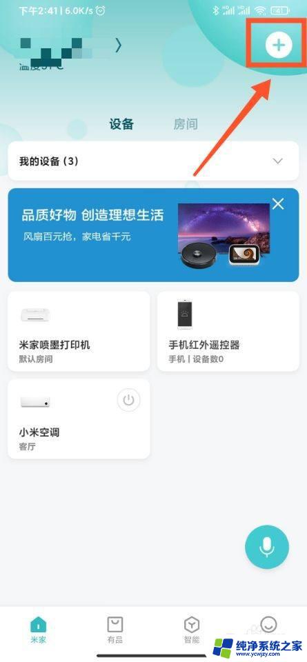 小米打印机不联网可以打印吗 小米喷墨打印机无法连接WiFi怎么办