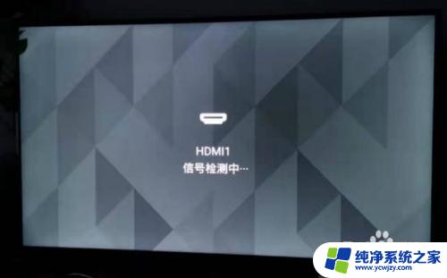 HDMI显示已连接，但是没有图像？解决方法在这里！