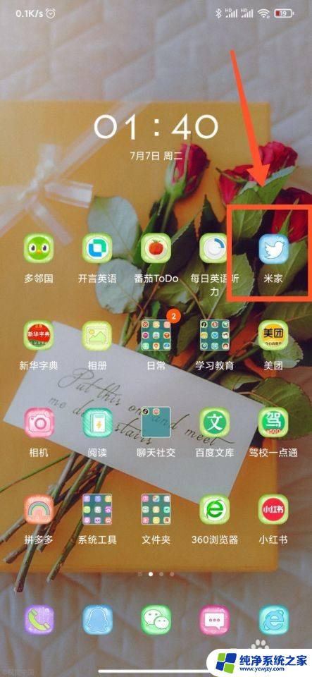 小米打印机不联网可以打印吗 小米喷墨打印机无法连接WiFi怎么办