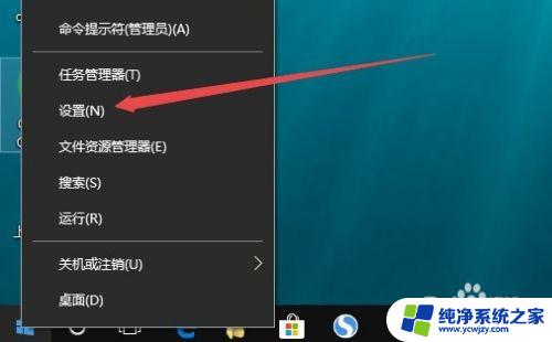 垃圾处理站图标 Win10怎么自定义电脑桌面回收站图标