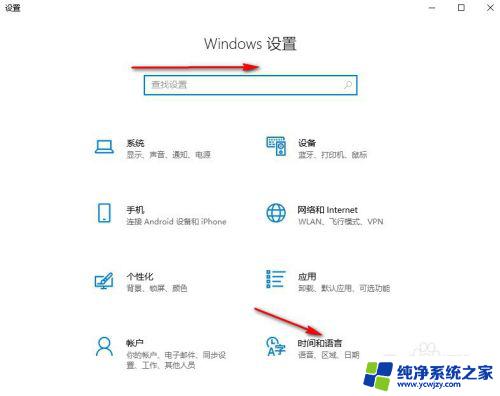 windows10添加英文键盘 win10如何在输入法中添加英文键盘