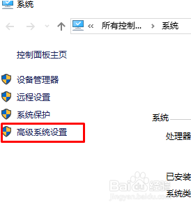 win10启动选择系统怎么关闭 win10开机如何取消选择操作系统