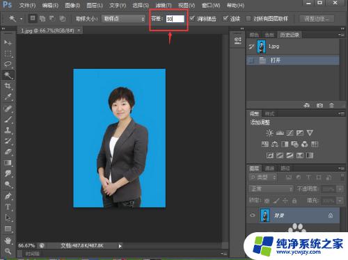 ps更改背景颜色 如何用Photoshop修改照片背景颜色