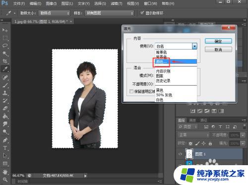 ps更改背景颜色 如何用Photoshop修改照片背景颜色