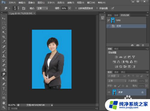 ps更改背景颜色 如何用Photoshop修改照片背景颜色