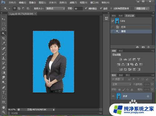 ps更改背景颜色 如何用Photoshop修改照片背景颜色