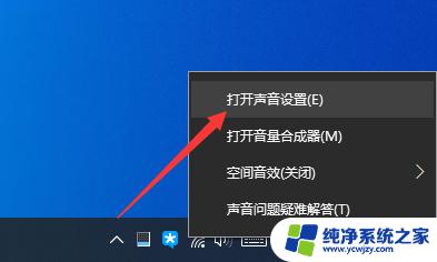 为什么蓝牙音响连上后有断断续续的声音 电脑连接蓝牙音箱声音断断续续的解决方法