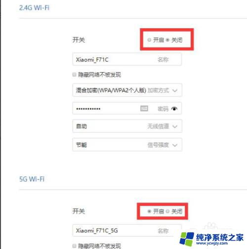 为什么蓝牙音响连上后有断断续续的声音 电脑连接蓝牙音箱声音断断续续的解决方法