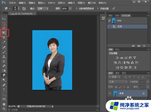 ps更改背景颜色 如何用Photoshop修改照片背景颜色