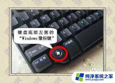 20个windows xp关机 XP操作系统设置关机快捷键怎么设置