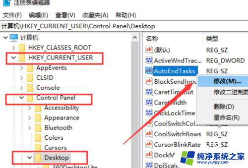 win10电脑关机不了怎么办 win10电脑关机黑屏怎么办