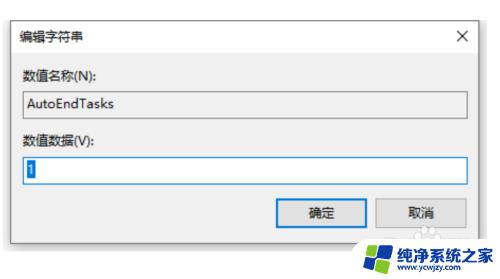 win10电脑关机不了怎么办 win10电脑关机黑屏怎么办